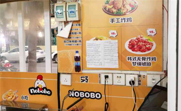 Nobobo韓國炸雞加盟