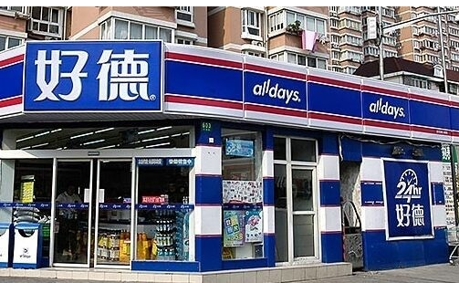 好德便利店加盟