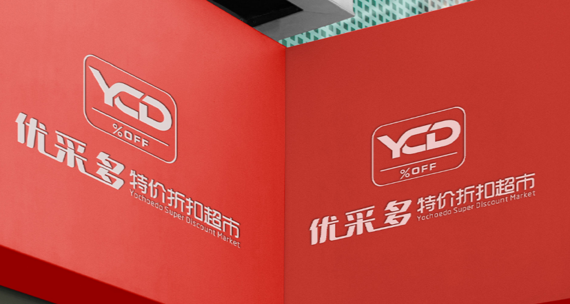 優(yōu)采多特價折扣超市加盟