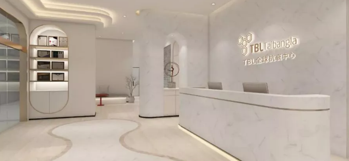 tbl抗衰加盟