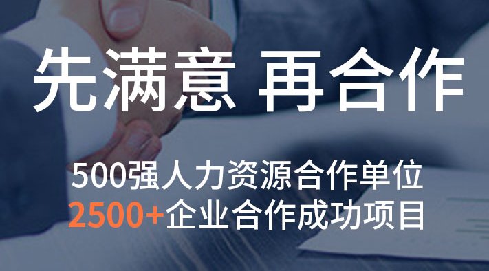 鑫才人力