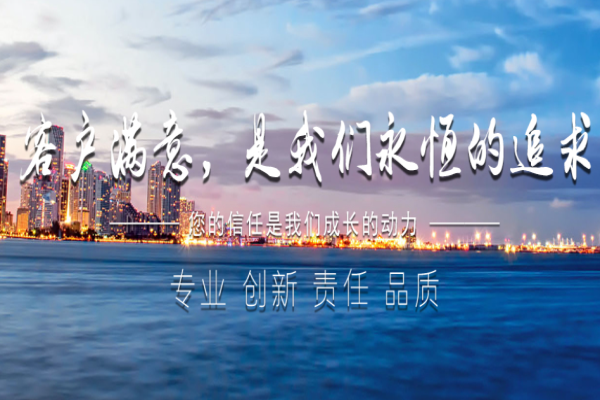 法熠實業(yè)加盟