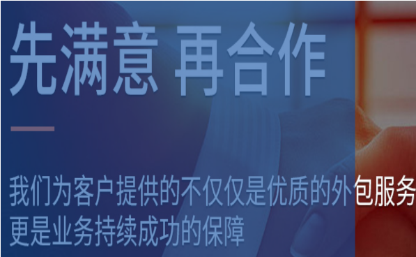 鑫才人力