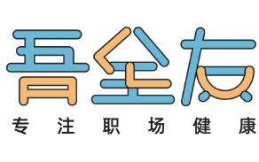 吾全友allyou加盟