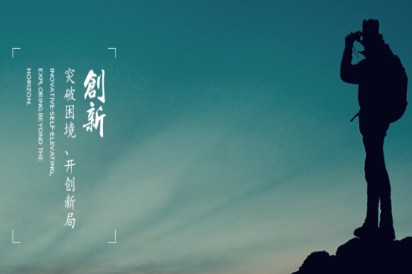 榮琦集團(tuán)加盟