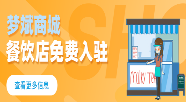 夢(mèng)斌健康