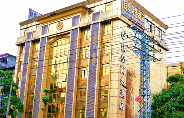 錢皇商務(wù)酒店加盟