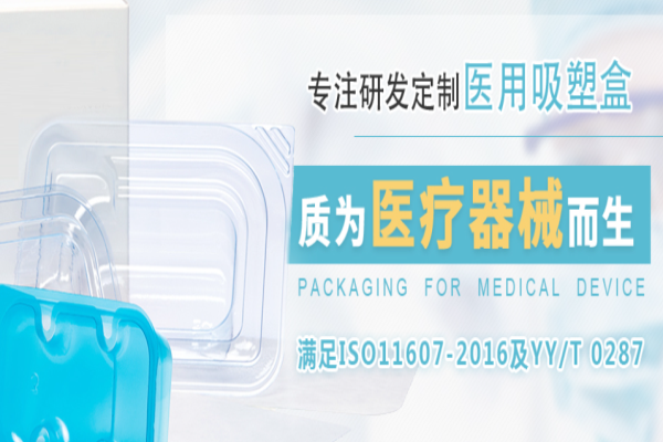英碩包裝加盟