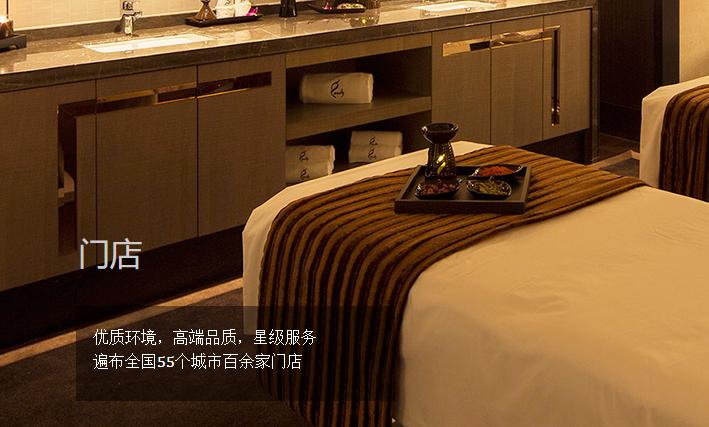 頤尊美容