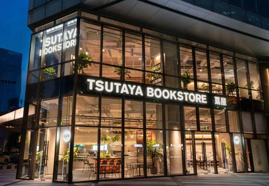 蔦屋書店加盟