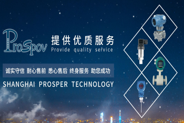 富斯鵬科技加盟