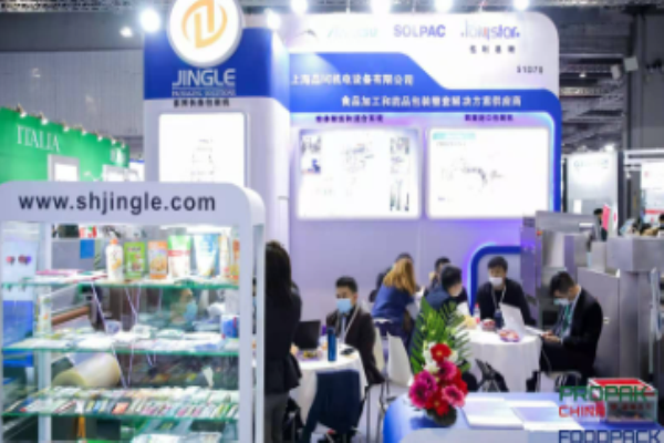 豐足國際會(huì)展加盟