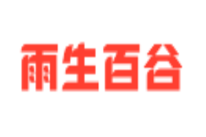 雨生百谷加盟