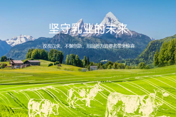 富友聯(lián)合食品加盟