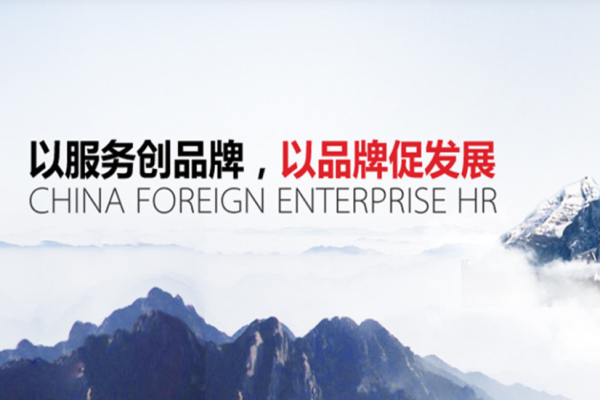 互韻企業(yè)加盟
