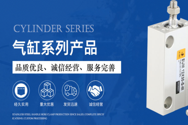 域一實(shí)業(yè)加盟