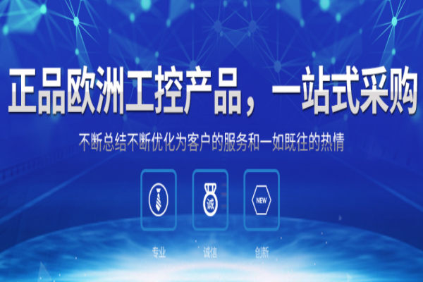 翊霈工業(yè)加盟