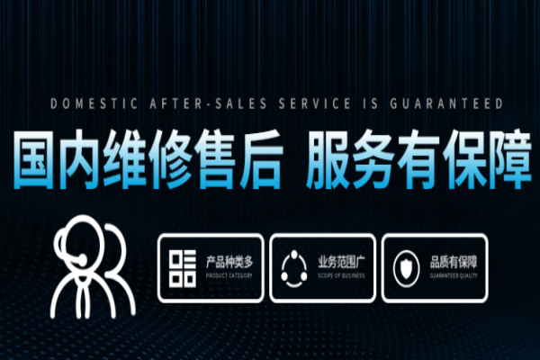 翊霈工業(yè)加盟