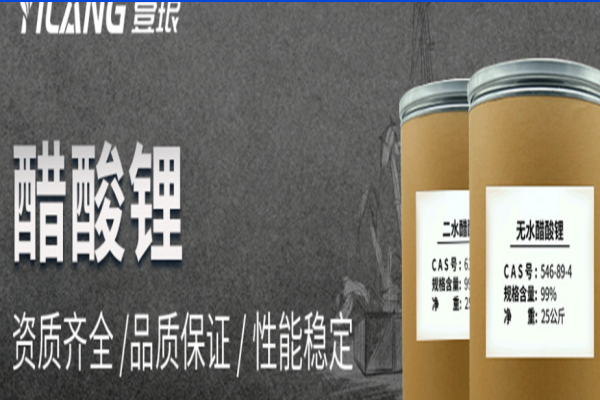 壹瑯化工加盟