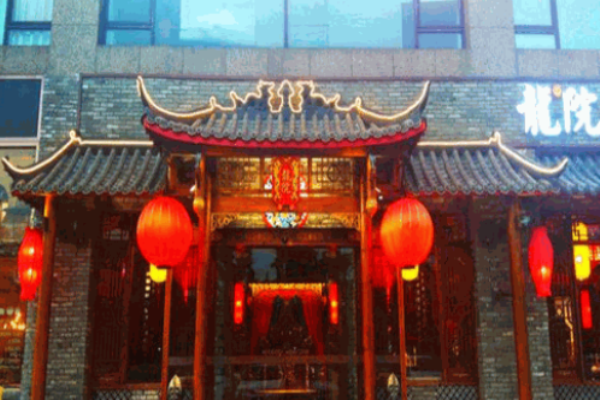 龍?jiān)豪匣疱伡用? title=