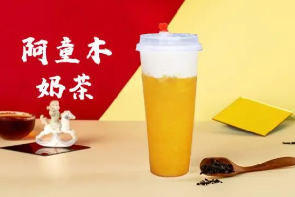 阿童木奶茶加盟