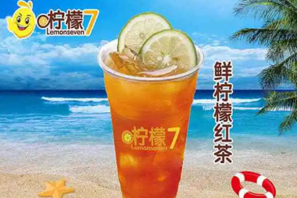 檸檬7奶茶加盟