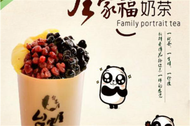 臺(tái)客屋熊貓奶茶加盟