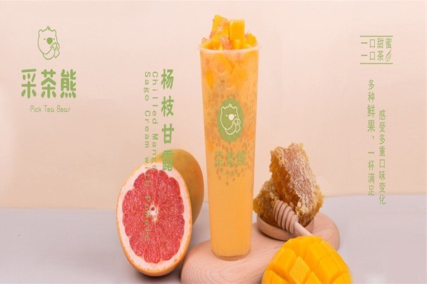 采茶熊奶茶加盟