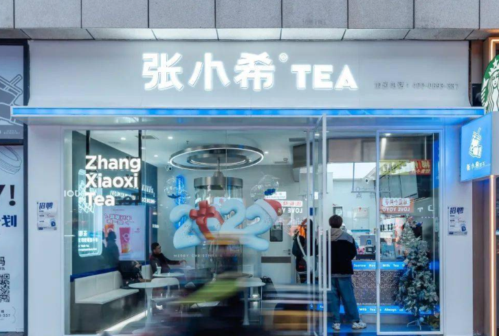 張小希奶茶加盟