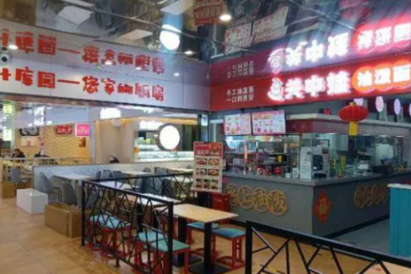 關中娃油潑面加盟