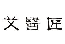 艾醫(yī)匠養(yǎng)生堂加盟