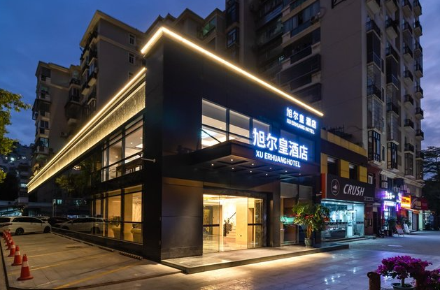 旭爾皇酒店加盟