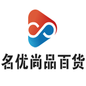 名優(yōu)尚品百貨加盟
