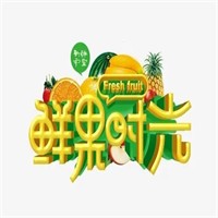鮮果時(shí)光水果店加盟