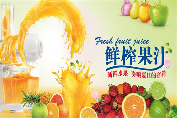 愛(ài)吃橙飲品