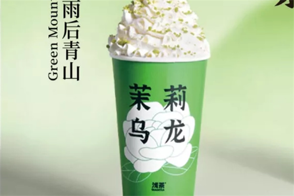 淺茶奶茶店加盟