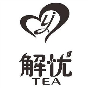 解憂奶茶店加盟
