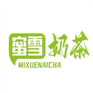 蜜雪奶茶加盟