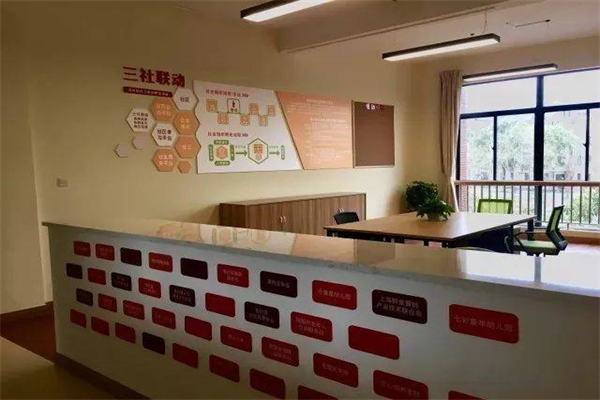 便民驛站加盟