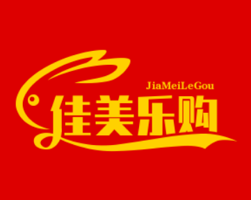 佳美樂(lè)購(gòu)超市加盟
