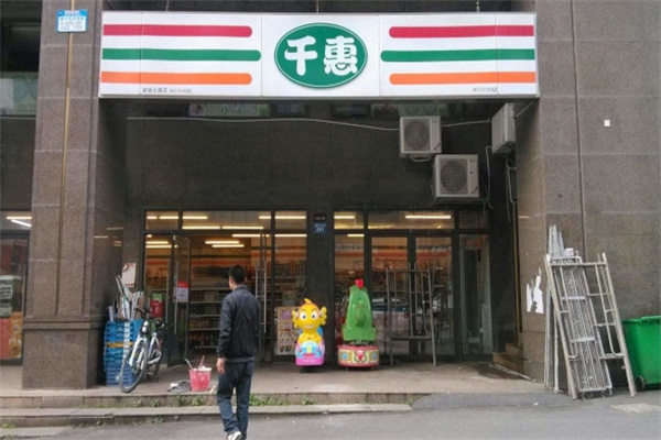 千惠便利店加盟