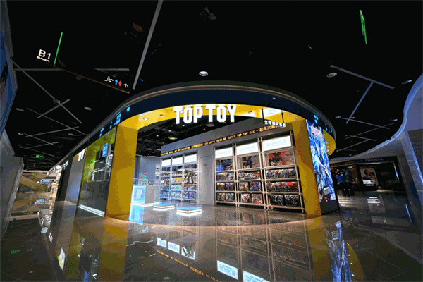 toptoy玩具加盟