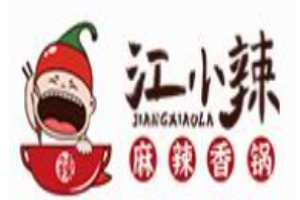 江小辣麻辣香鍋加盟