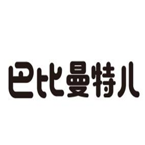 巴比曼特兒饅頭加盟