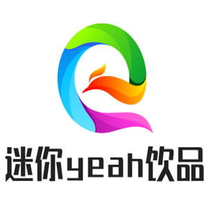 迷你yeah飲品加盟