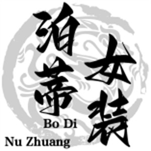 泊蒂女裝加盟