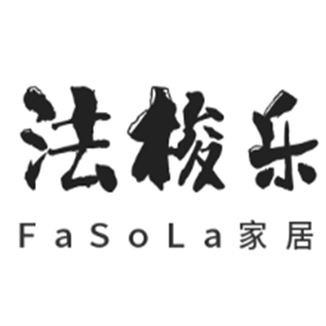 法梭樂FaSoLa家居加盟