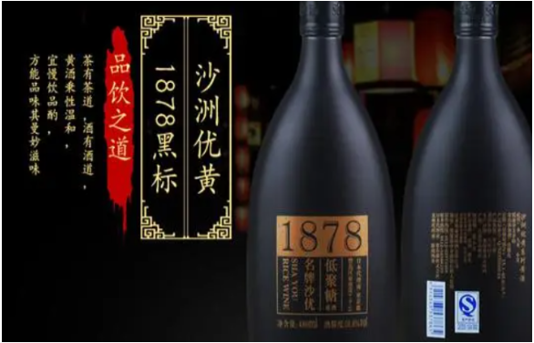 沙洲優(yōu)黃加盟