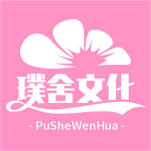 璞舍文化酒店加盟