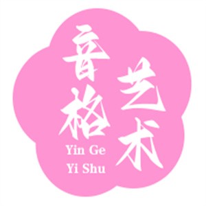 音格藝術(shù)培訓(xùn)學(xué)校加盟